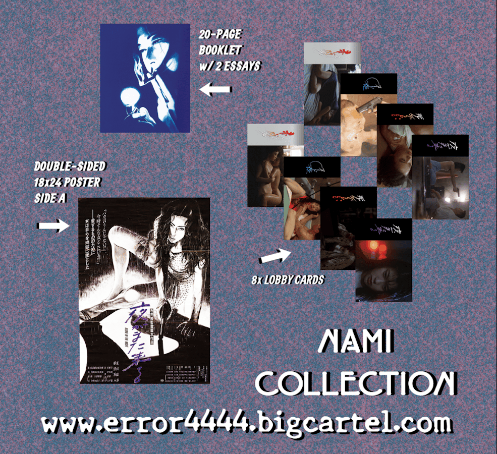 Nami Collection Limited Edition Blu Ray Box Set | Error 4444
